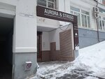 Aurora Carne (Stepana Razina Street, 101), tailor