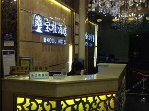 Bao Gui Hotel