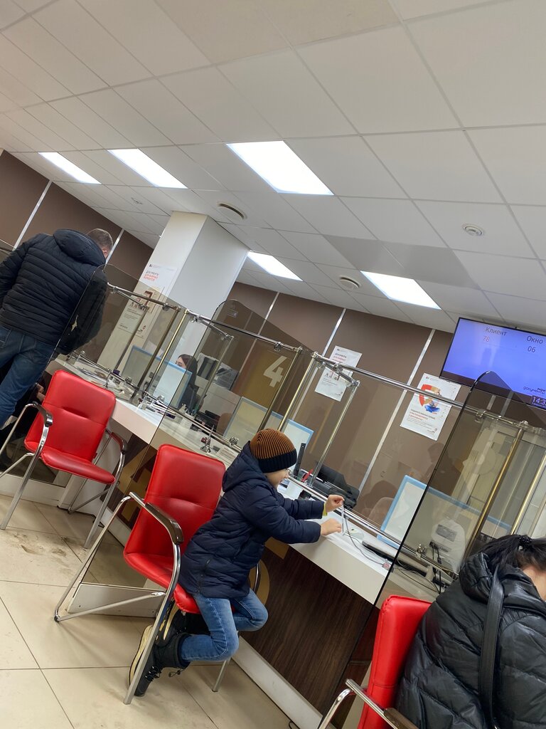 Centers of state and municipal services Оренбургский областной МФЦ, Orenburg Oblast, photo