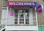 Wildberries (ulitsa 50 let VLKSM, 11), punto de entrega