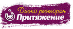 Logotip