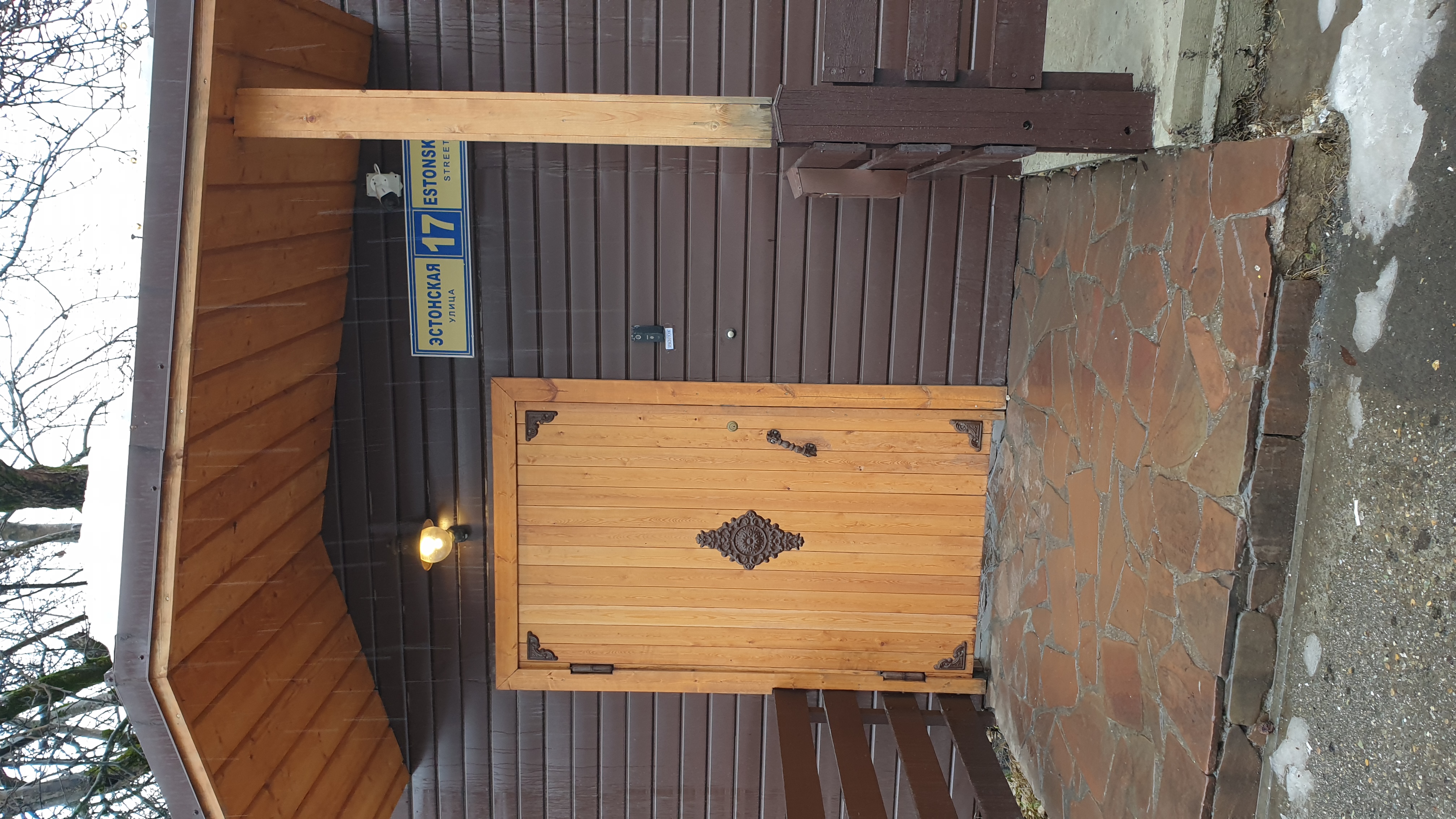 Фото Грейстоун