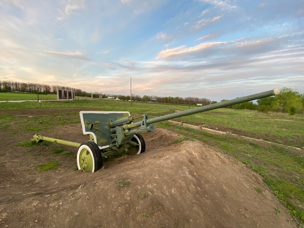 نصب للتكنولوجيا 57-мм противотанковая пушка ЗиС-2 образца 1941 года ، مقاطعة فورونيج، صورة