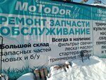 MoToDor (Planetnaya ulitsa, 30к1-1А), motorcycle repair