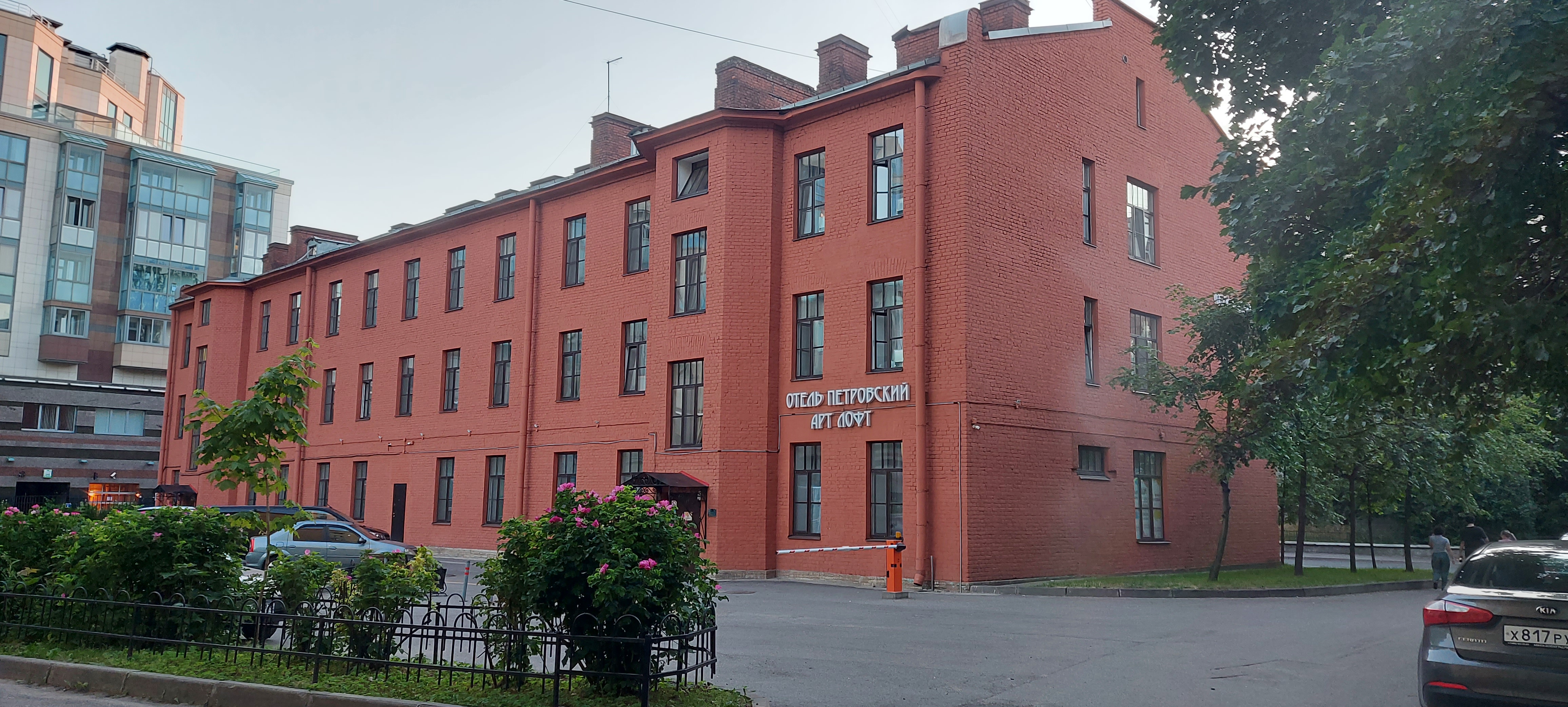 Фото Петровский Арт Лофт