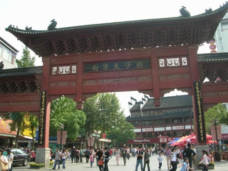 Фото Greentree Inn Nanjing Xinjiekou Doll Bridge Express