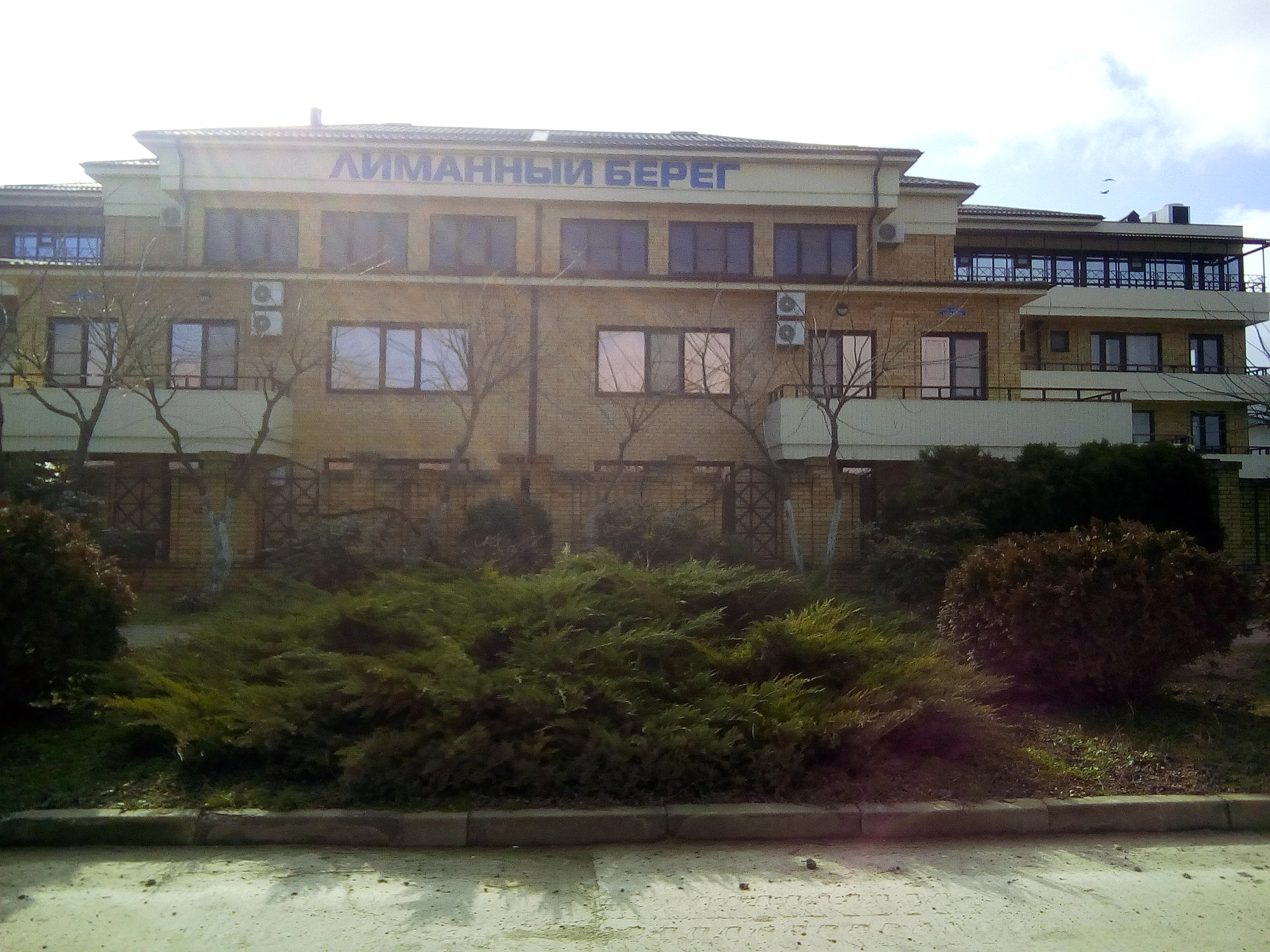 Фото Лиманный берег