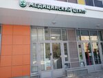 Медицинский центр Резеда (Azata Abbasova Street, 9) ، مركز تأهيل طبي