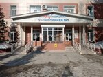 Poliklinika № 1 Otdelencheskoj klinicheskoj bol'nicy na stancii Barnaul RZhD, zhenskaja konsul'tacija (Stroiteley Avenue, 14), polyclinic for adults