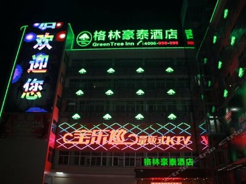 Гостиница GreenTree Inn GuangDong ShanTou HaoJiang DaHao Business Hotel