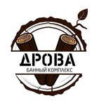В Дрова