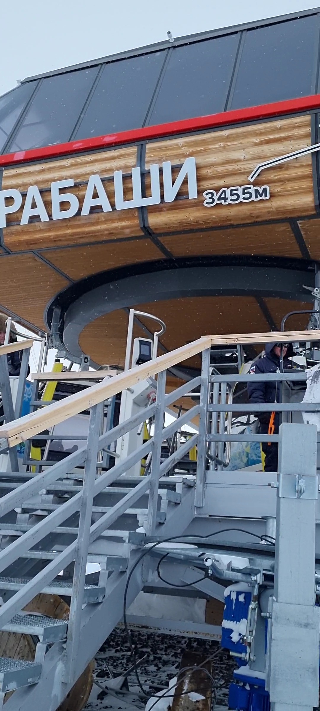 Фото Вертикаль