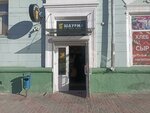 Шаурма за обе щёки (Lenin Avenue, 49), fast food