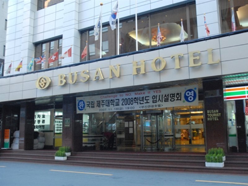 Фото Busan Tourist Hotel