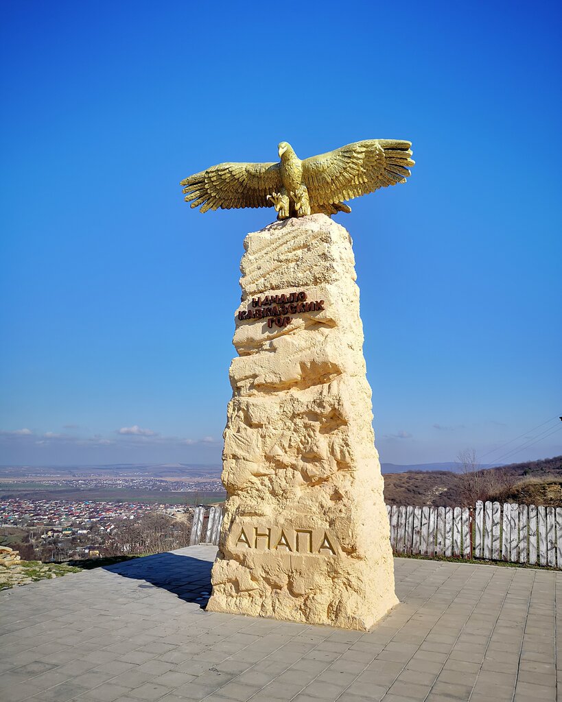 Genre sculpture The beginning of the Caucasus Mountains, Krasnodar Krai, photo