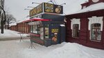Русский Аппетит (Dimitrova Street, 66), comida rápida