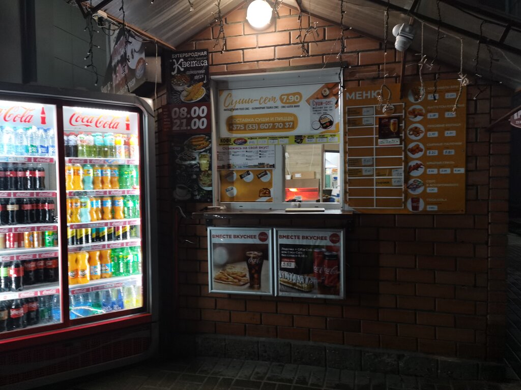 Fast food Лодочка, Baranavichy, photo