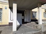 Lizingovoye agentstvo (Ulyanovskaya Street, 13/12) ، شركة تأجير