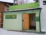 Шнурок и замок (ул. Спандаряна, 6/6, Красноярск), магазин детской обуви в Красноярске