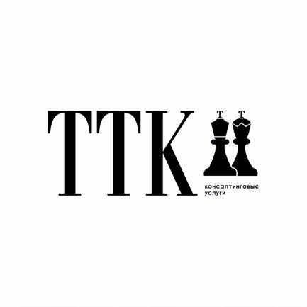 ТТ-Консалтинг