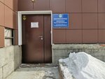 Общественная приёмная депутата И.П. Беспечной (ulitsa Koshurnikova, 2/1), council of deputies