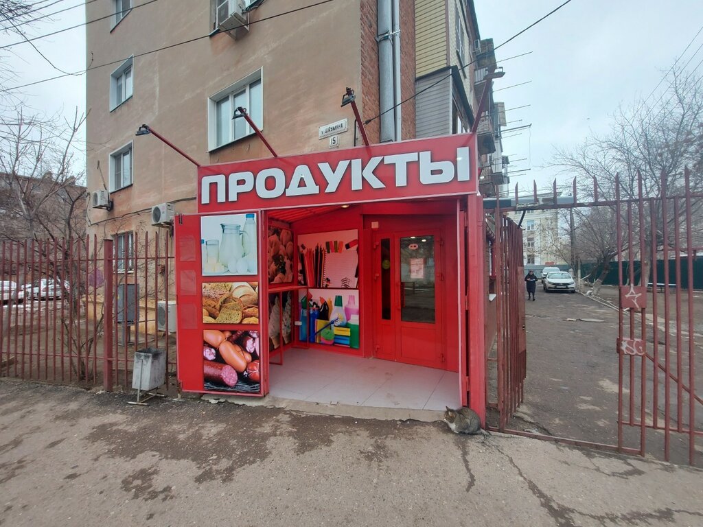 Grocery Продукты, Astrahan, photo