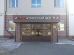 Даур (Daurskaya ulitsa, 44Б), centro de negocios