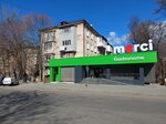 Merci (ул. Георгия Кошбука, 1), магазин продуктов в Кишиневе