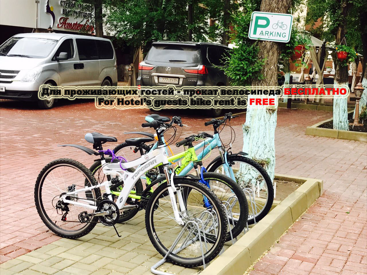 Фото Амстердам