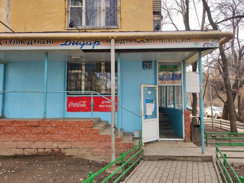 Ваш доктор в Люберцах отзывы, цены, телефон и адрес Ваш доктор в Люберцах, запис