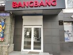 BangBang.kz (Baitursynov Street, 159), music store