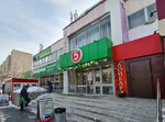 Магазин бытовой химии и хозтоваров (Novaya ulitsa, 12/2), tienda de artículos para el hogar y productos químicos domésticos