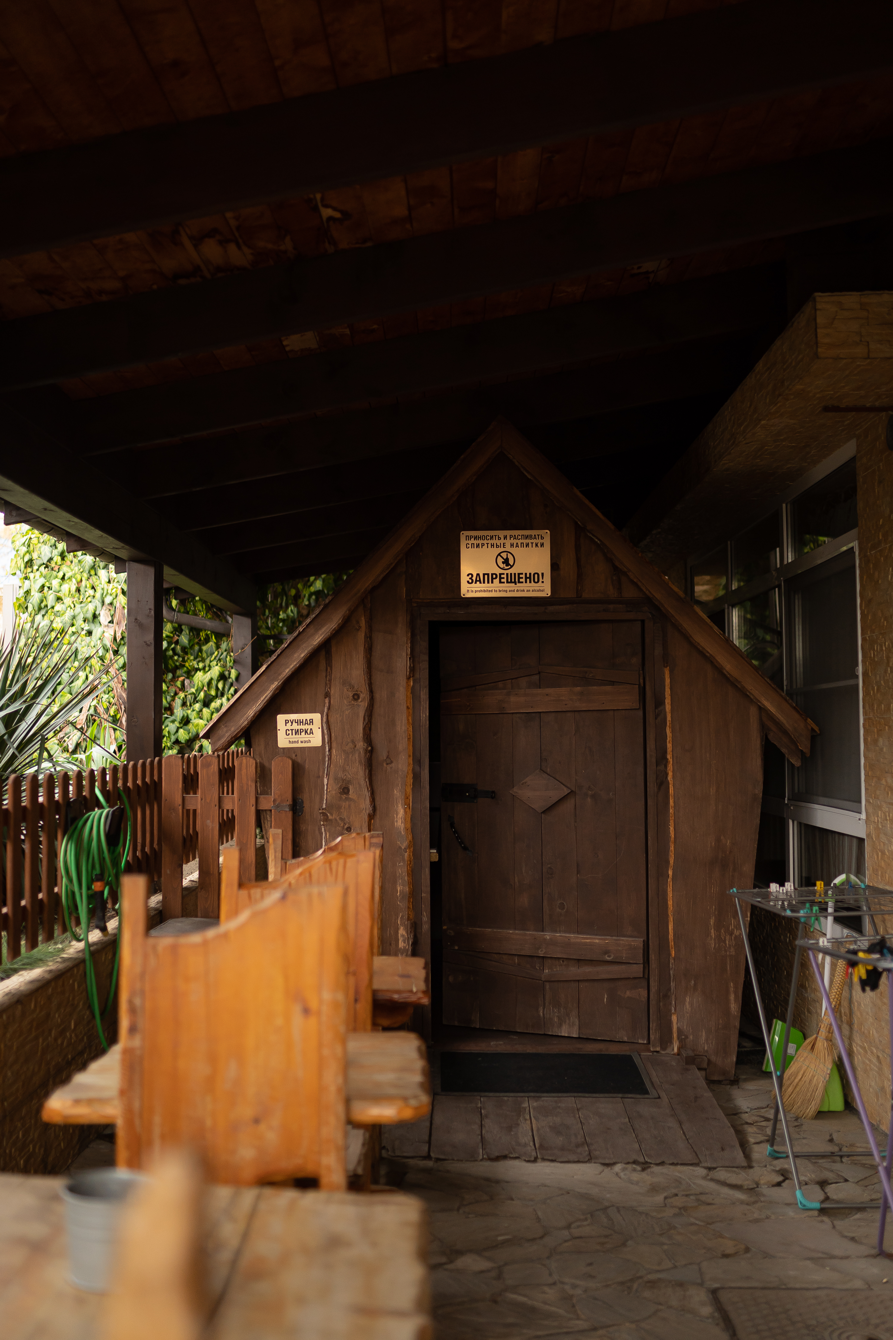 Фото Теремок Жили-Были