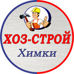 Хоз-строй (Panfilova Street, 4), plumbing shop