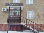Lyubimaya (Vzletnaya Street, 10), hairdresser