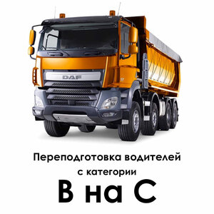 Фото 10 автошколы «Автошкола ДОСААФ»