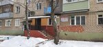 Парикмахерская (50 Let Komsomola Street, 27) ، مصففو الشعر