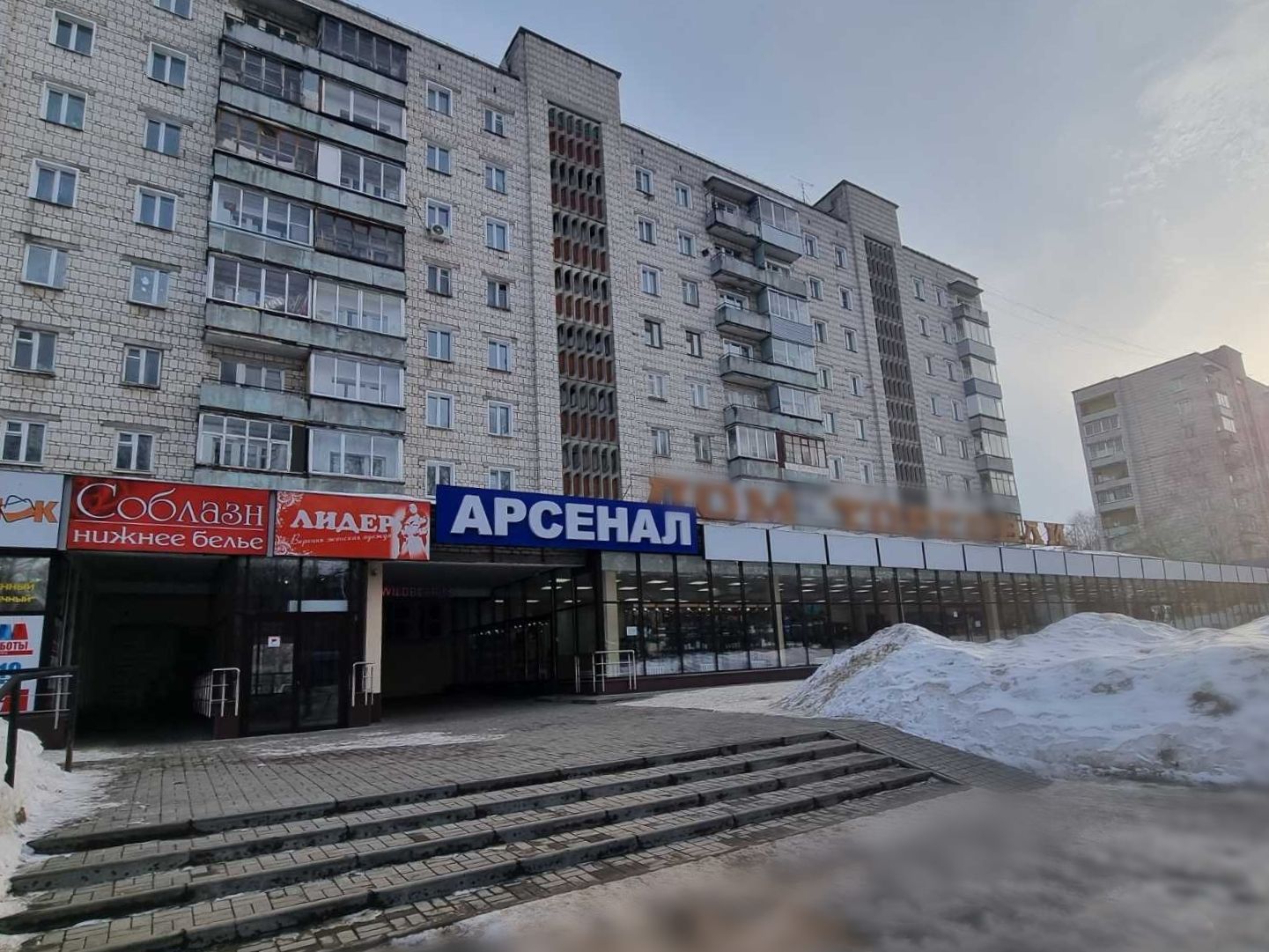 Арсенал московская ул 130 киров фото
