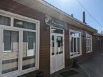 Душанбе (Partizanskaya Street, 20), cafetería
