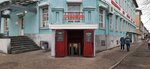 Pelmenkoff (Rostovskaya Street, 5) ، مقهى