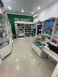 Магазин профессиональной косметики (ул. Гастелло, 43, корп. 1, Сочи), магазин парфюмерии и косметики в Сочи