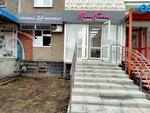 МилАнна (40 Let Pobedy Street, 40), hairdresser