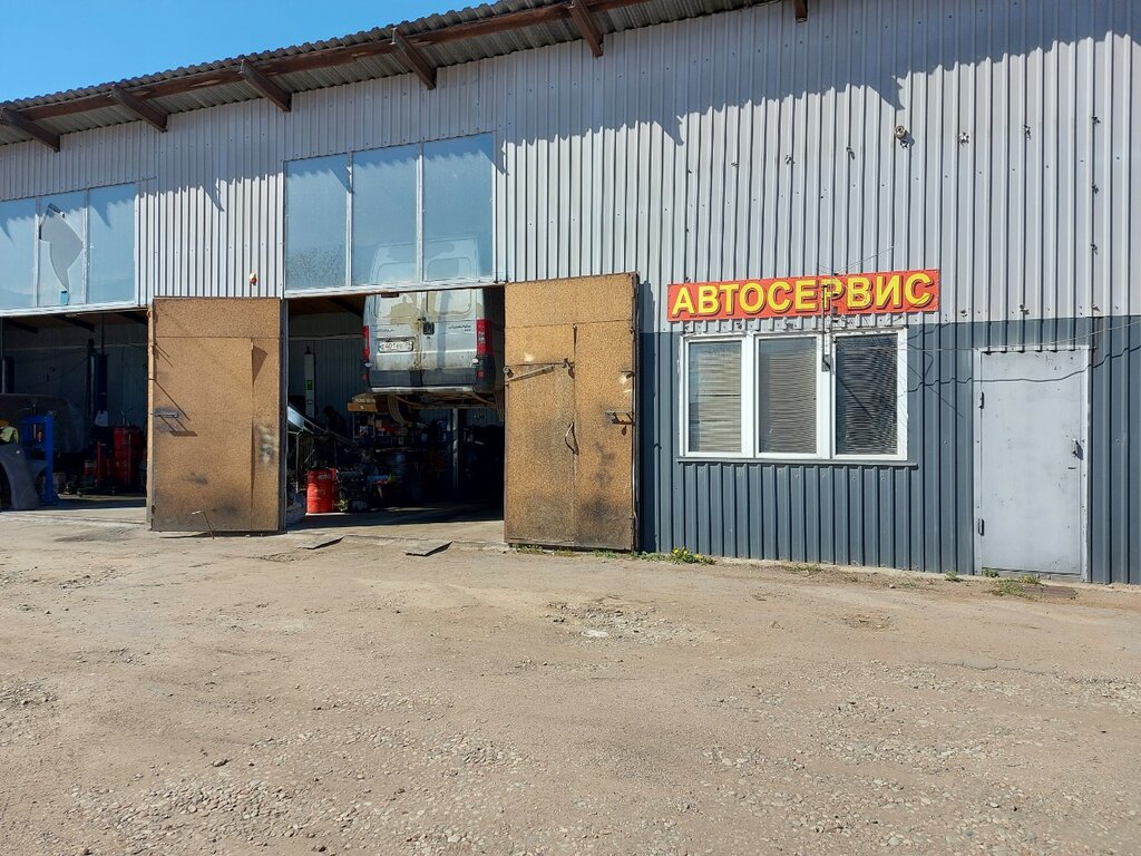 Car service, auto repair Автосервис, Kaliningrad, photo