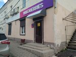 Wildberries (Kutuzova Street, 28), point of delivery
