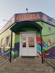 Оникс (Kansk, ulitsa Eydemana, 90Б) ، صيدلية
