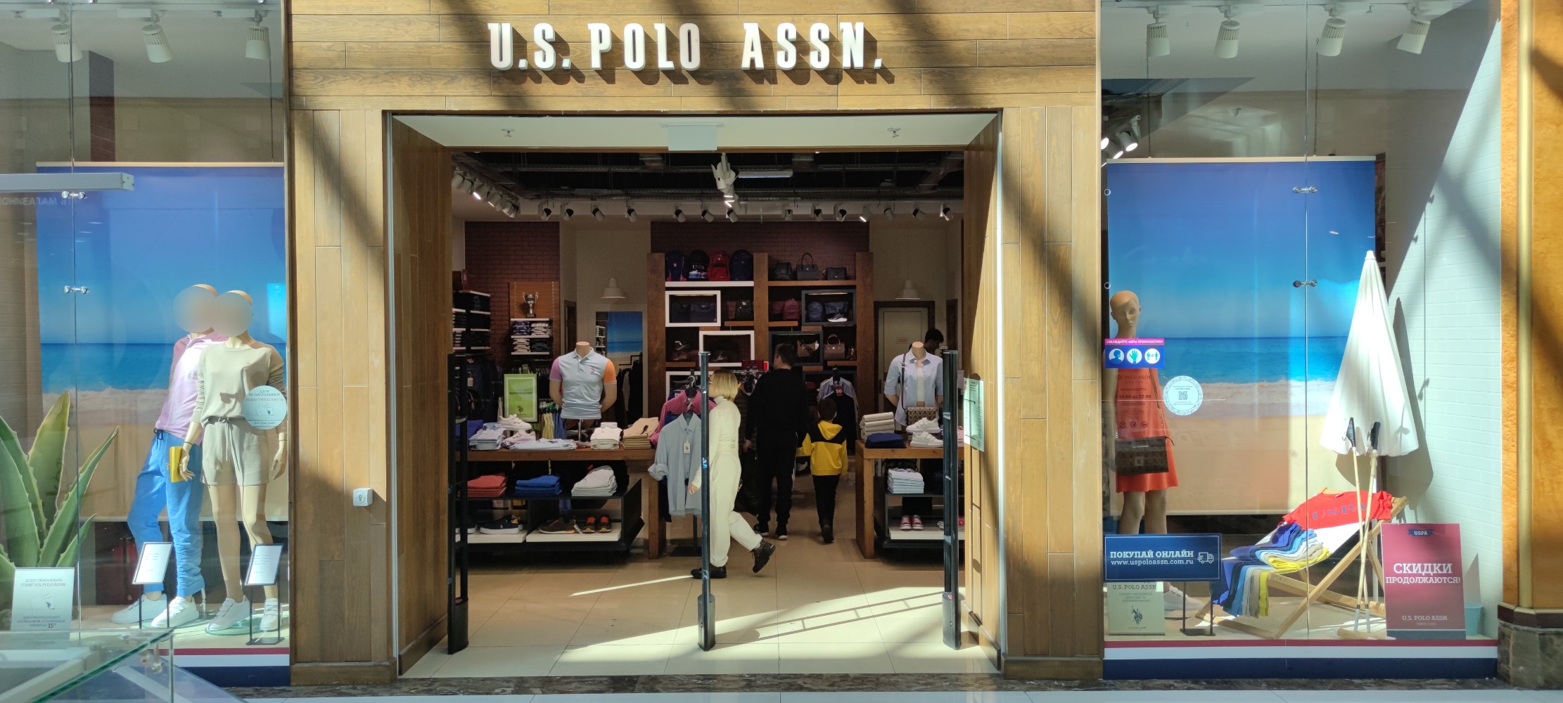U. S. Polo Assn . 163 . 1