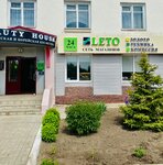 Leto (ulitsa Lenina, 18), tienda de comisión
