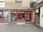 Totoro_shop (Scherbakov Lane, 12), gift and souvenir shop