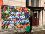 Продукты (Babushkina Street, 50), grocery