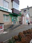 Сберлогистика (Serova Street, 472/1), servicio postamat
